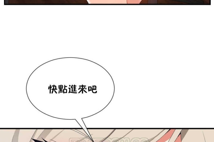 《男公關與富家女》漫画 第16話