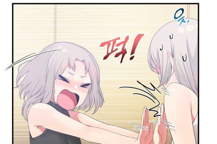 《男公關與富家女》漫画 第16話