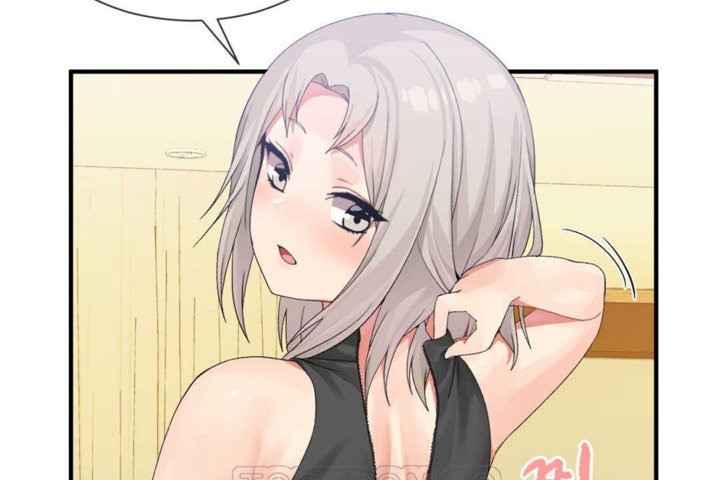 《男公關與富家女》漫画 第16話