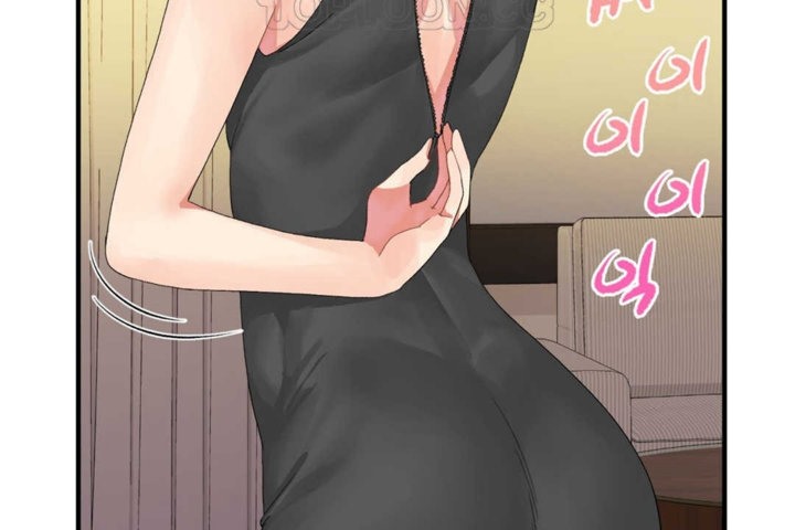 《男公關與富家女》漫画 第16話