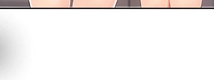 《男公關與富家女》漫画 第16話