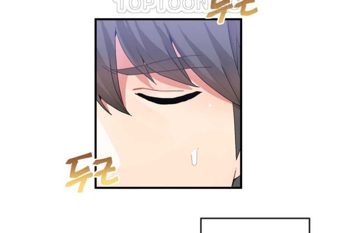 《男公關與富家女》漫画 第17話