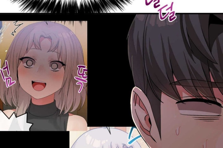 《男公關與富家女》漫画 第17話