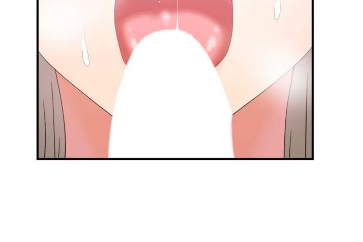 《男公關與富家女》漫画 第17話