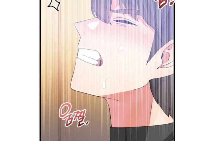《男公關與富家女》漫画 第17話