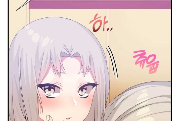 《男公關與富家女》漫画 第17話