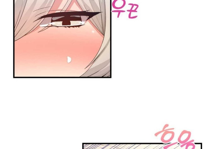 《男公關與富家女》漫画 第18話