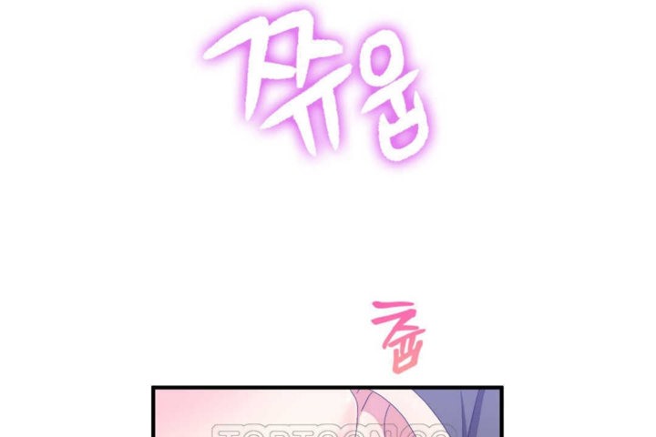 《男公關與富家女》漫画 第18話