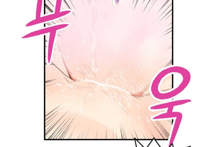 《男公關與富家女》漫画 第18話