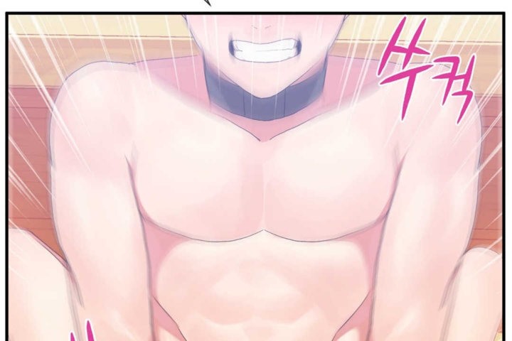 《男公關與富家女》漫画 第18話