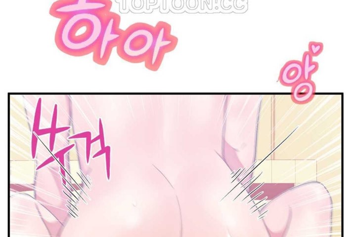 《男公關與富家女》漫画 第18話