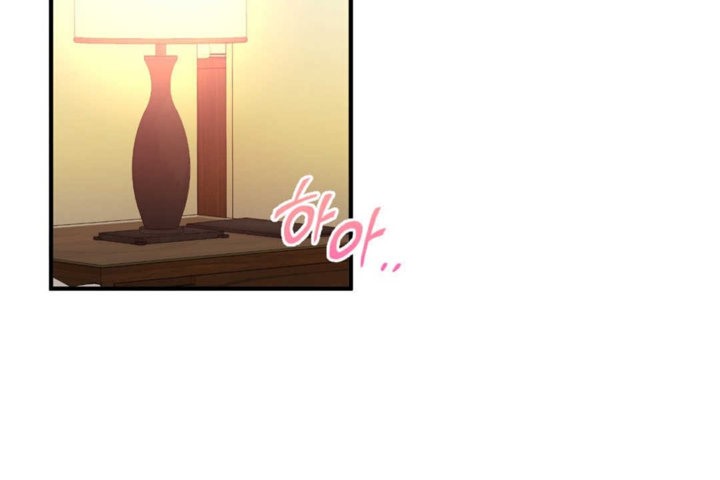 《男公關與富家女》漫画 第18話