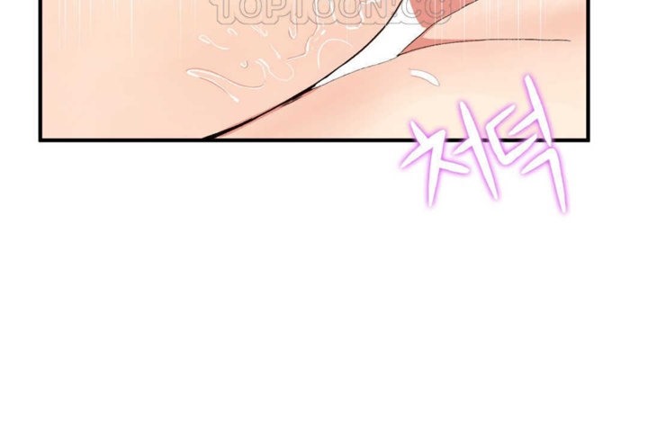 《男公關與富家女》漫画 第18話