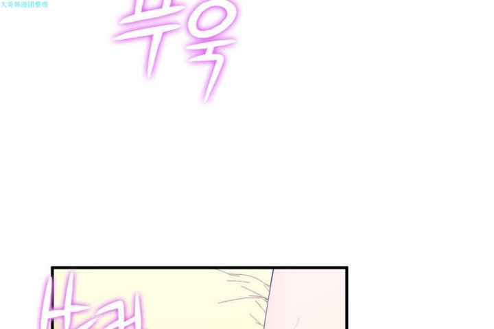 《男公關與富家女》漫画 第19話