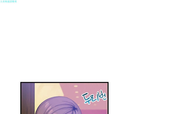 《男公關與富家女》漫画 第19話