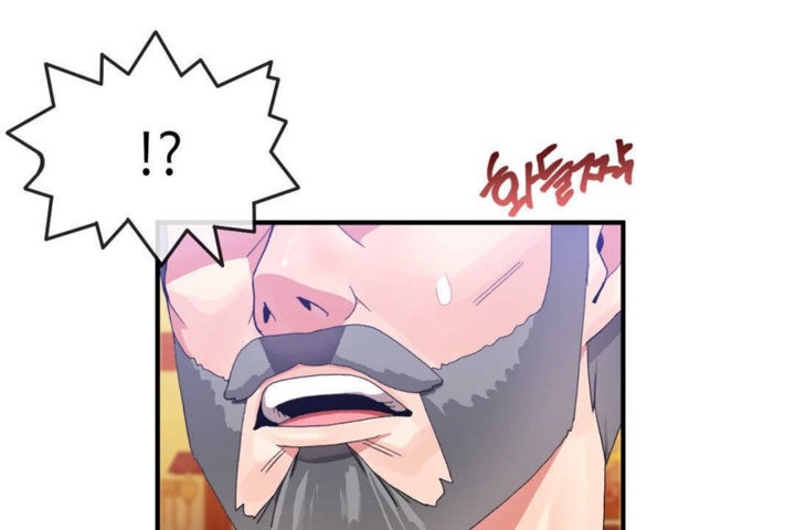 《男公關與富家女》漫画 第19話