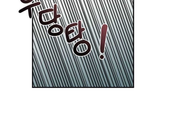 《男公關與富家女》漫画 第2話