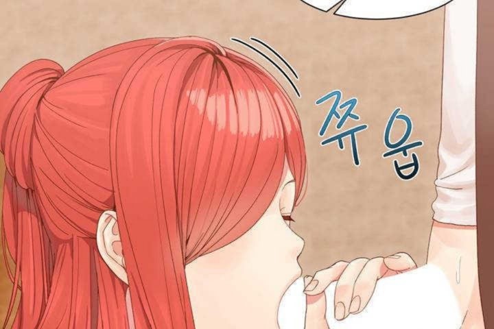 《男公關與富家女》漫画 第2話