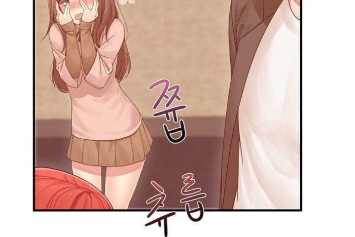 《男公關與富家女》漫画 第2話