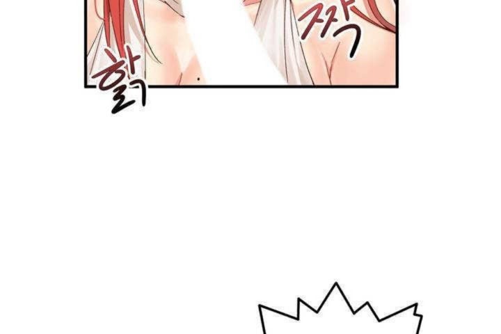 《男公關與富家女》漫画 第2話