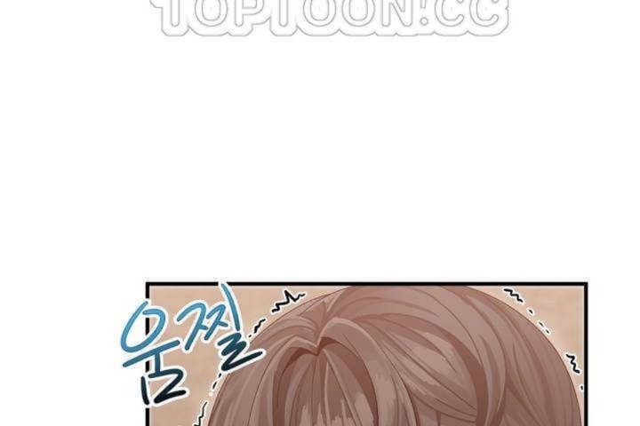 《男公關與富家女》漫画 第2話
