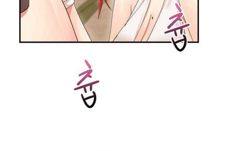 《男公關與富家女》漫画 第2話