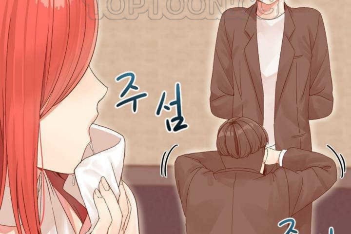 《男公關與富家女》漫画 第2話