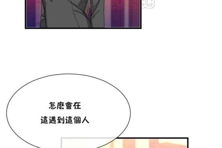 《男公關與富家女》漫画 第20話