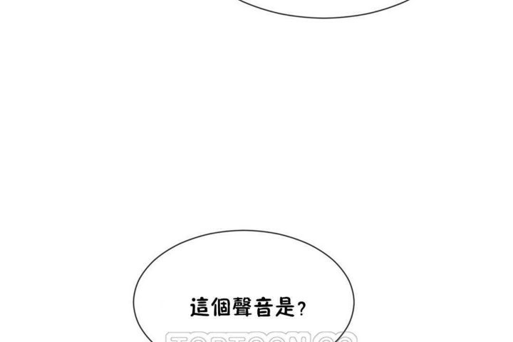 《男公關與富家女》漫画 第20話