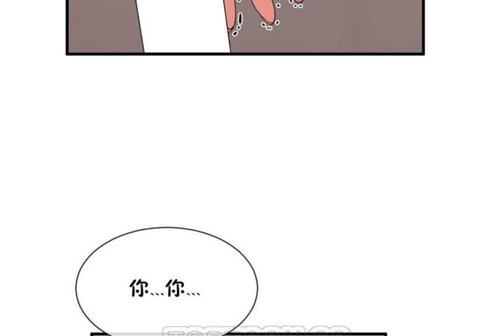 《男公關與富家女》漫画 第20話