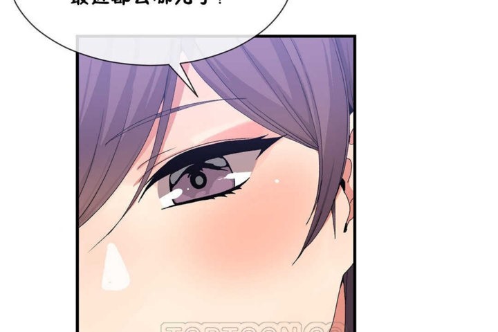 《男公關與富家女》漫画 第20話
