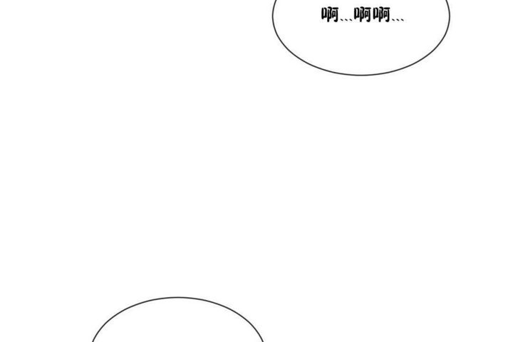 《男公關與富家女》漫画 第22話