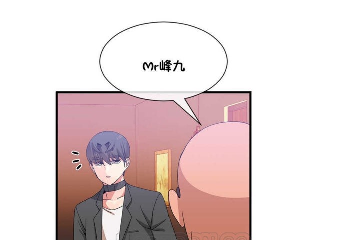 《男公關與富家女》漫画 第22話