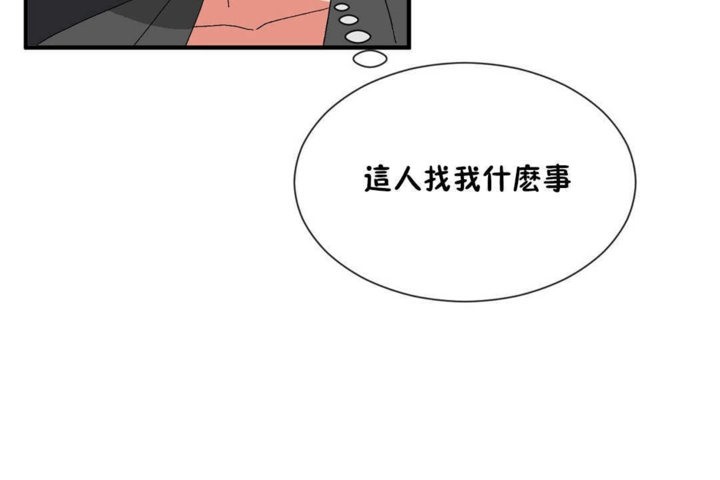 《男公關與富家女》漫画 第22話