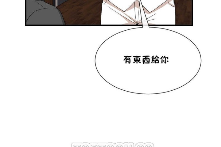 《男公關與富家女》漫画 第22話