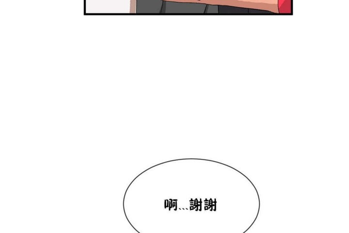 《男公關與富家女》漫画 第22話