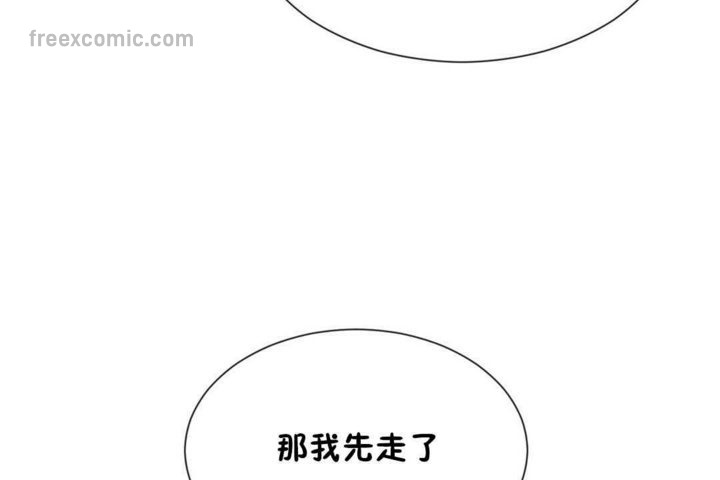 《男公關與富家女》漫画 第22話
