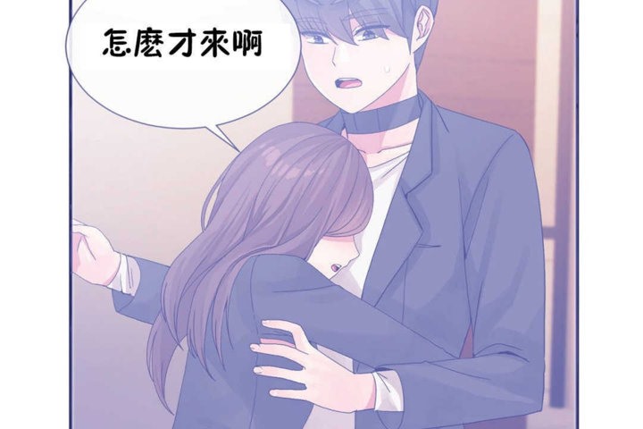 《男公關與富家女》漫画 第22話