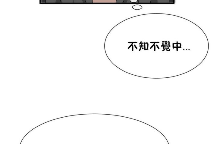 《男公關與富家女》漫画 第22話