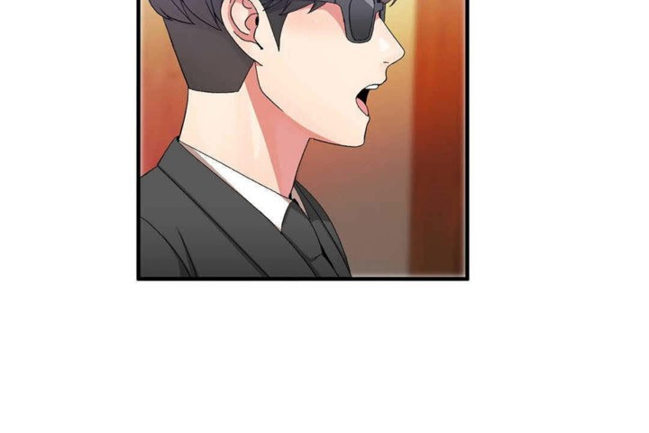 《男公關與富家女》漫画 第23話