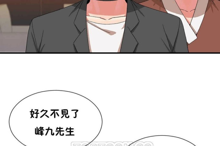 《男公關與富家女》漫画 第23話