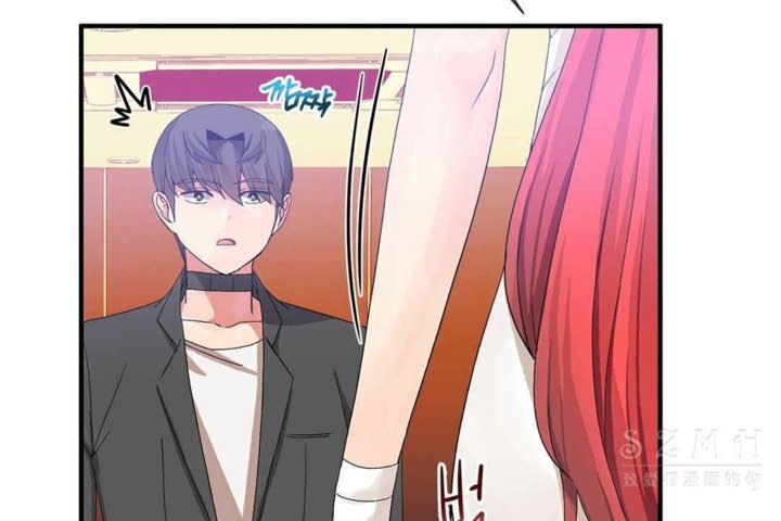 《男公關與富家女》漫画 第23話