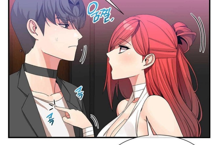 《男公關與富家女》漫画 第23話