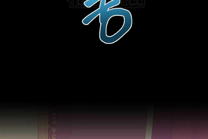 《男公關與富家女》漫画 第23話