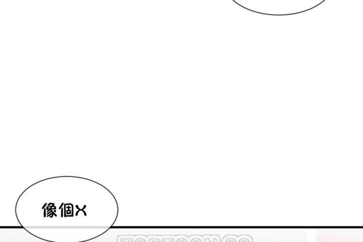 《男公關與富家女》漫画 第23話