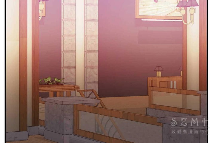 《男公關與富家女》漫画 第23話