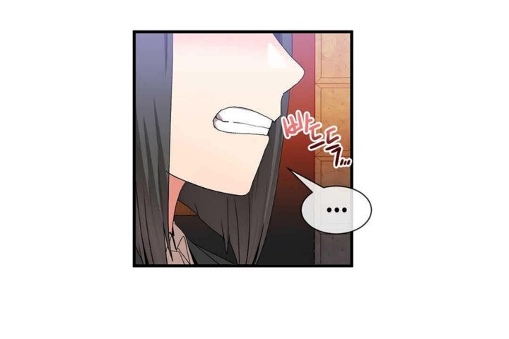 《男公關與富家女》漫画 第23話