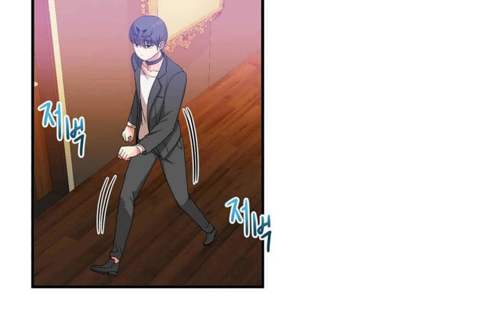 《男公關與富家女》漫画 第24話
