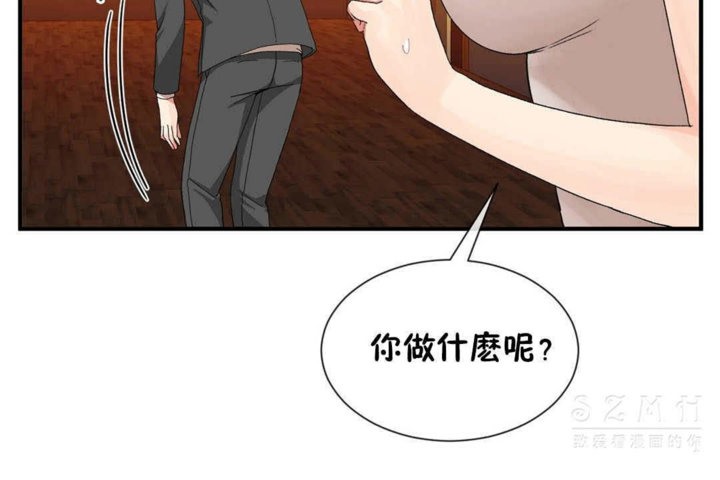 《男公關與富家女》漫画 第24話