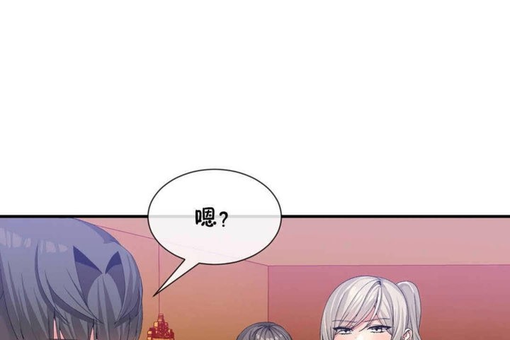 《男公關與富家女》漫画 第24話
